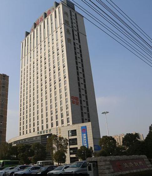 鸿路钢结构（集团）股份有限公司