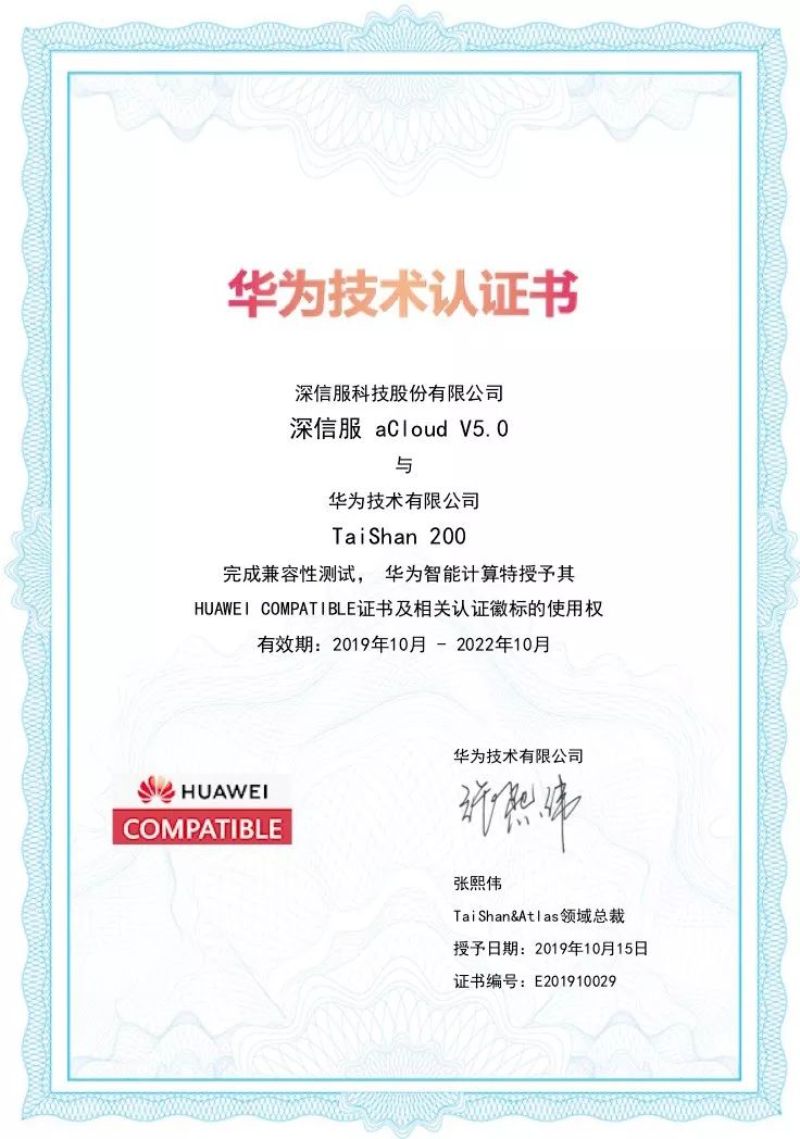 微信图片_20200113172419.jpg