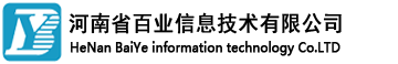 河南省百业信息技术有限公司