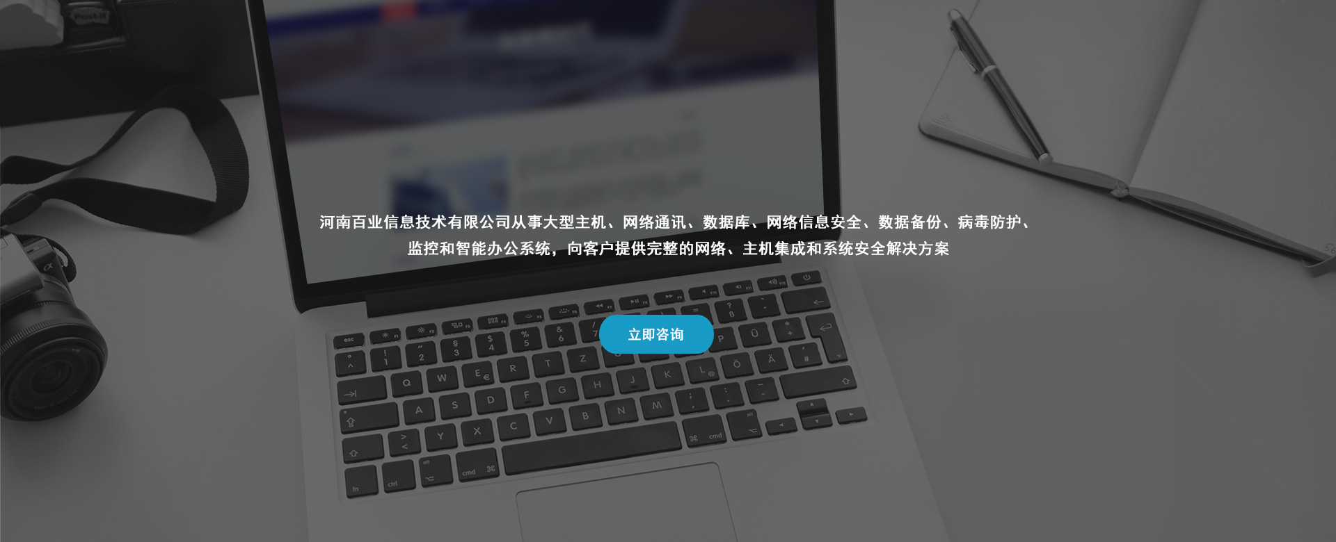 通栏图片