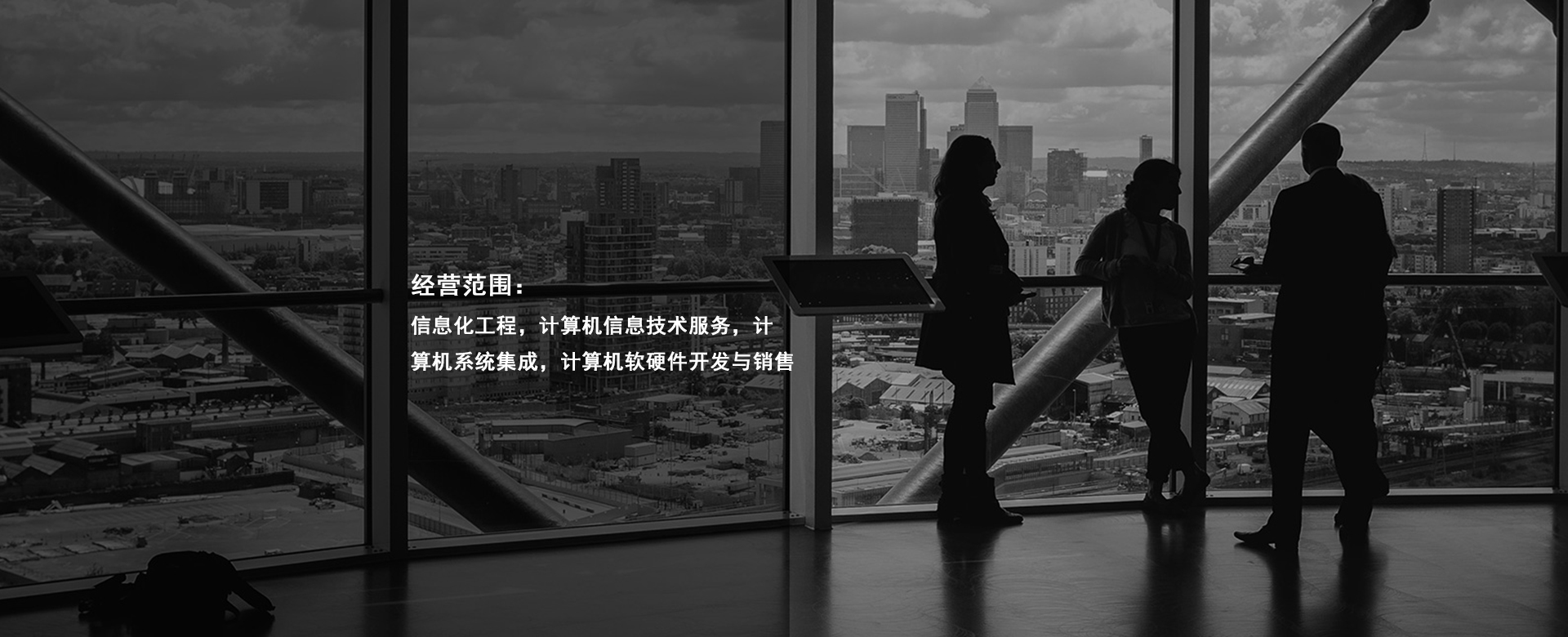 通栏图片